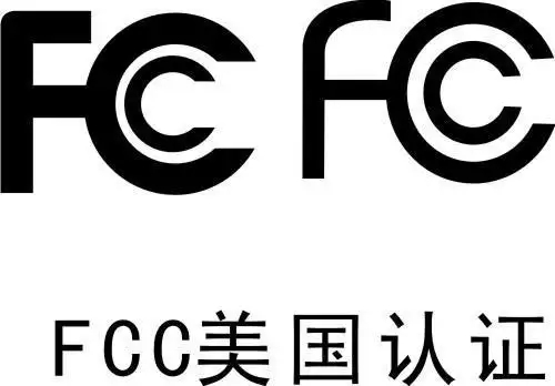什么是FCC SDOC認(rèn)證